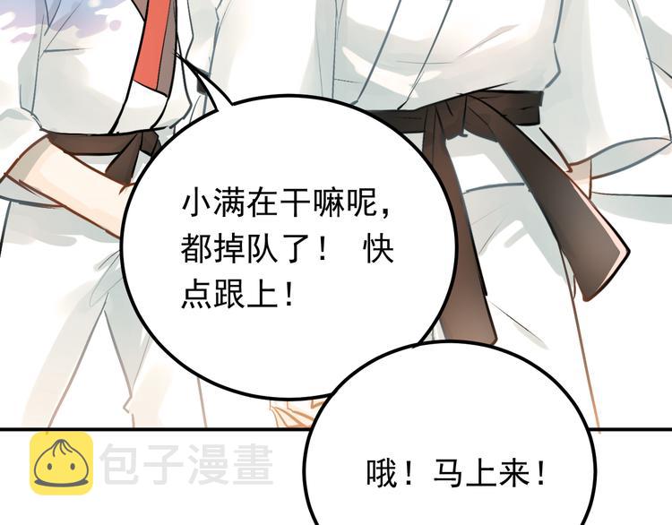 第96话 是我的错吗？58