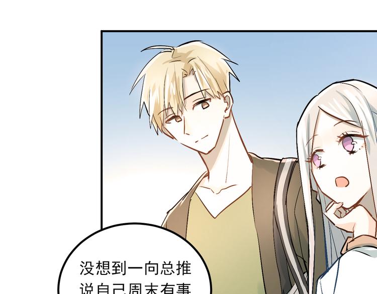 第21话 逛街啦！8