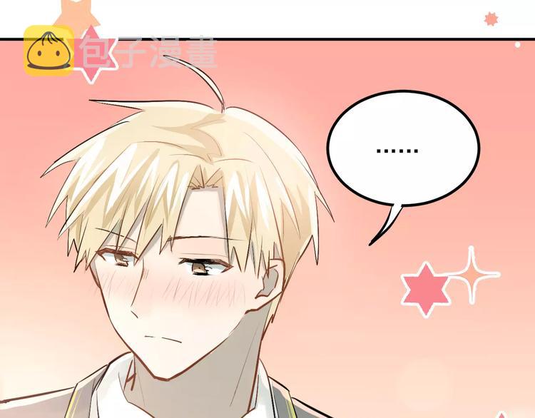 第52话 男神帮我换衣服？！68