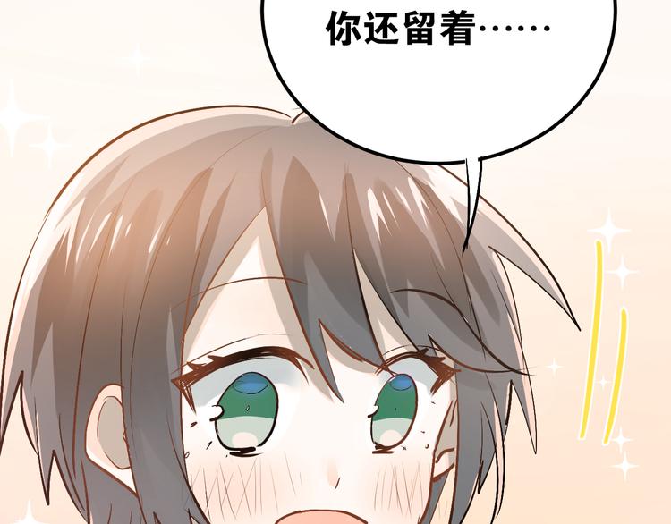 第90话 被母亲大人撞见！26