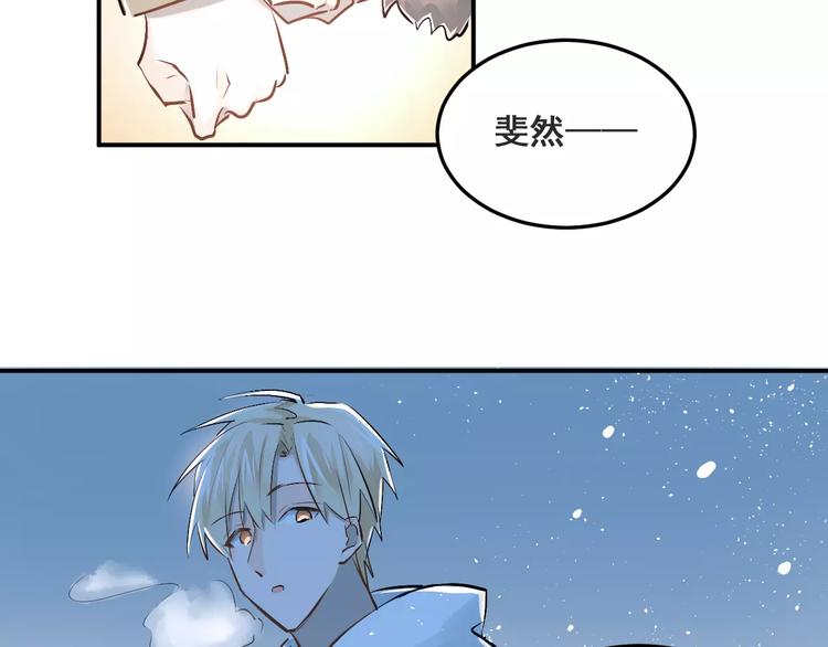 第37话 国王游戏73