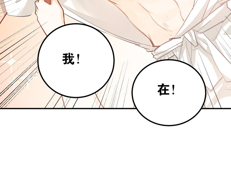 第81话 想要靠近你47