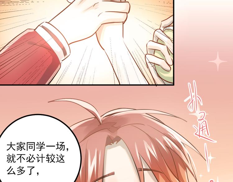 第107话 追求者众多！？67
