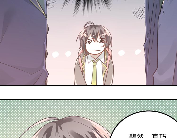 第107话 追求者众多！？7