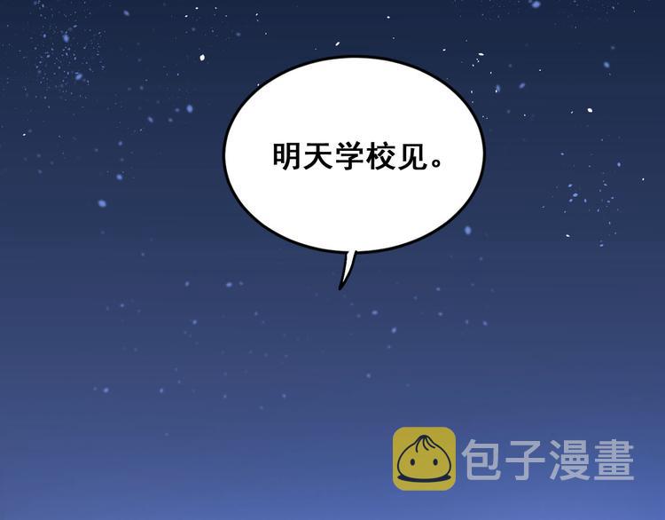 第17话 温暖的怀抱103