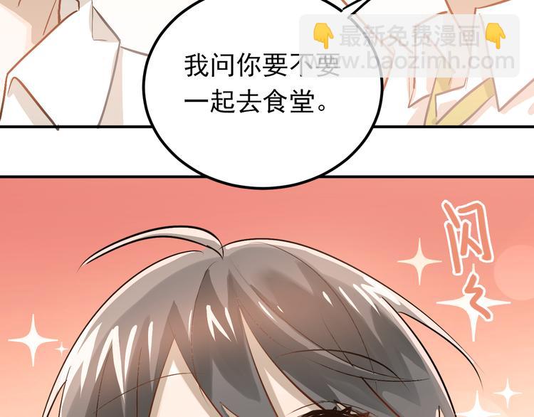 第92话 原来我是正常的！49