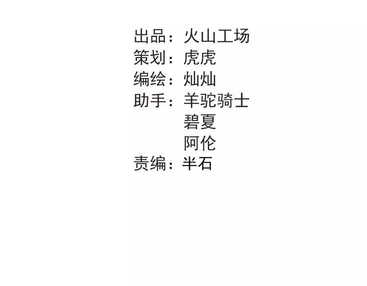 第42话 内裤风波36