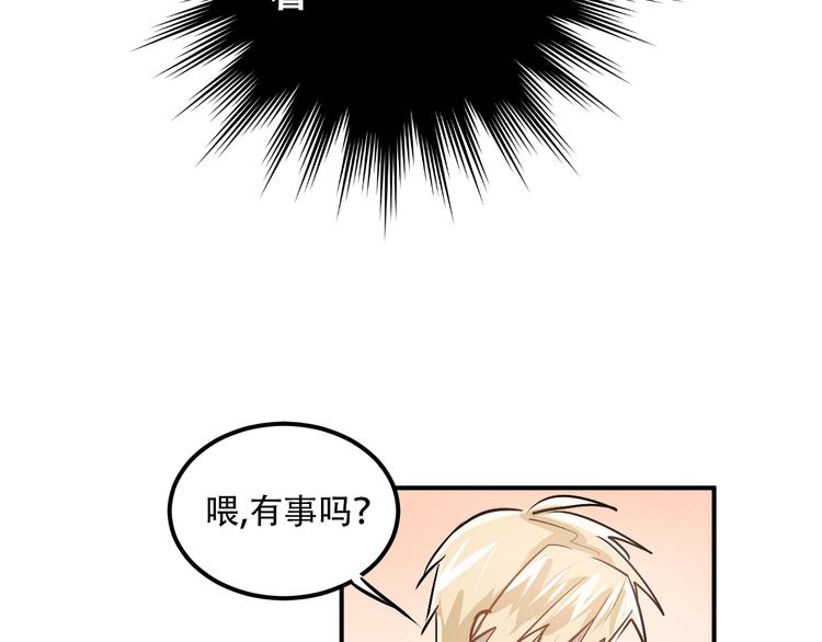 第47话 尴尬的一幕73