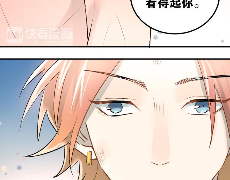 第20话 约会50