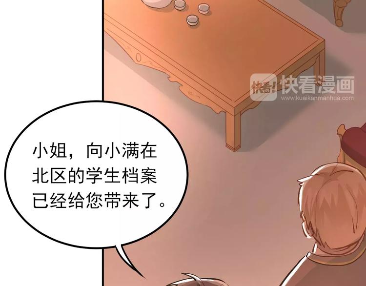 第60话 不能再逃避！19