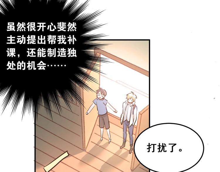 第15话 闺房55