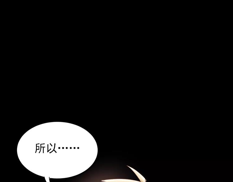 第64话  去见你！47