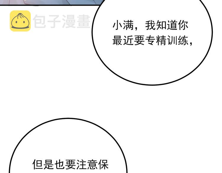 第87话 生日宴会28