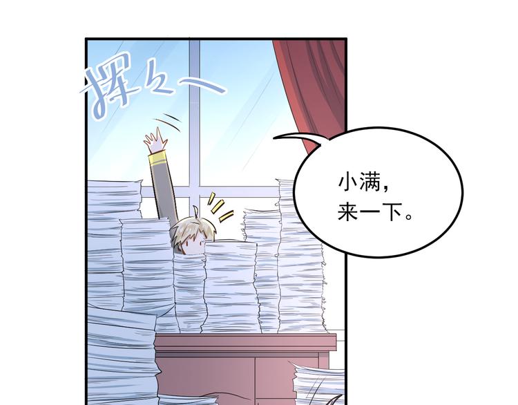 第25话 相处的变化40