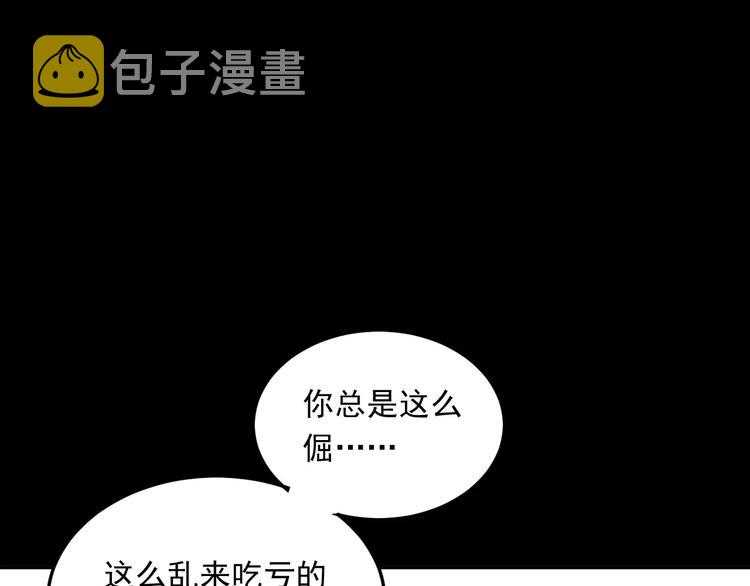 第40话 宿舍风波10
