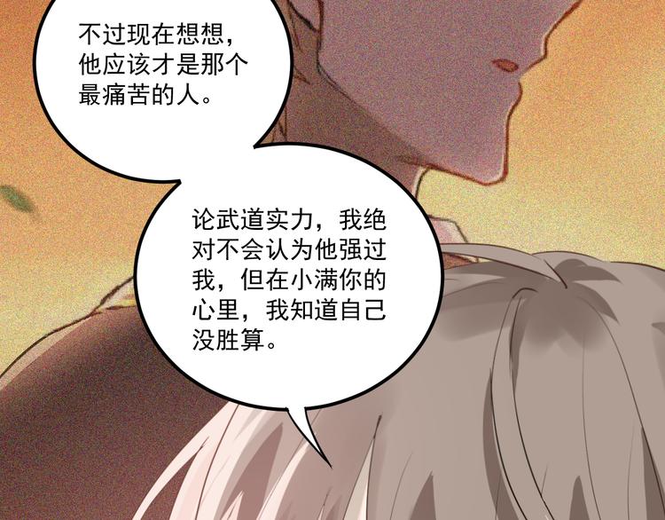 第111话 留学84