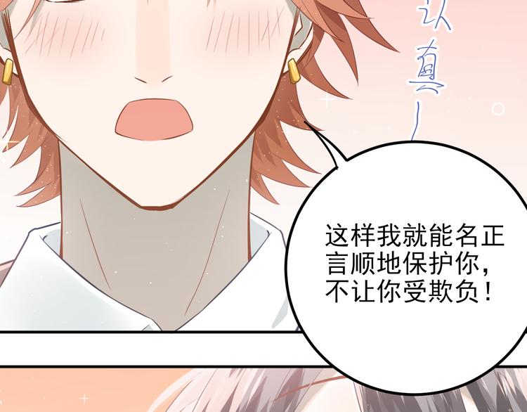 第104话 你是个很温暖的人63