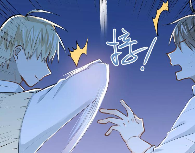 第53话 真实的他？62