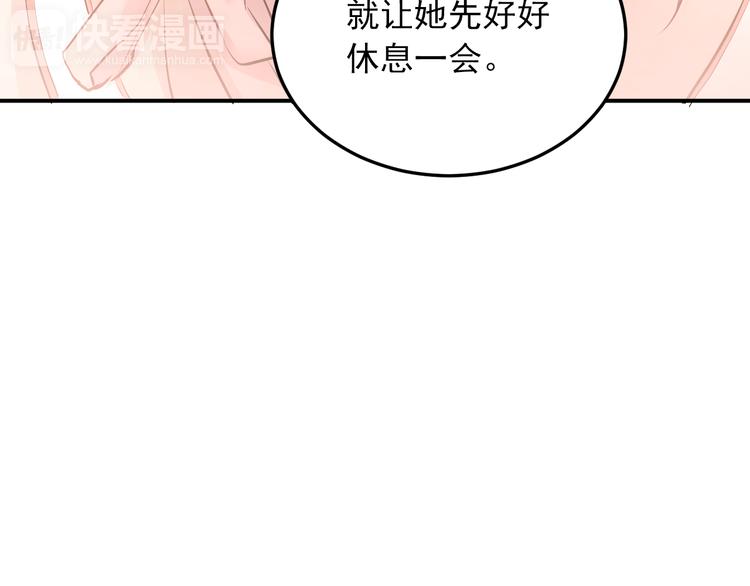 第32话 这个手感？25