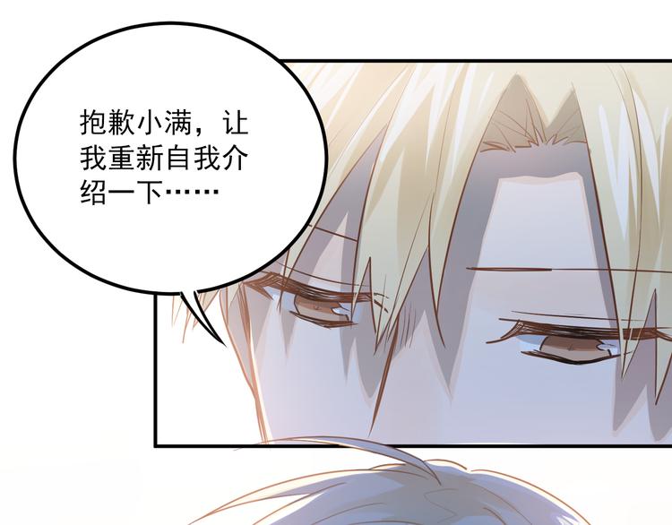 第109话 坦白！72