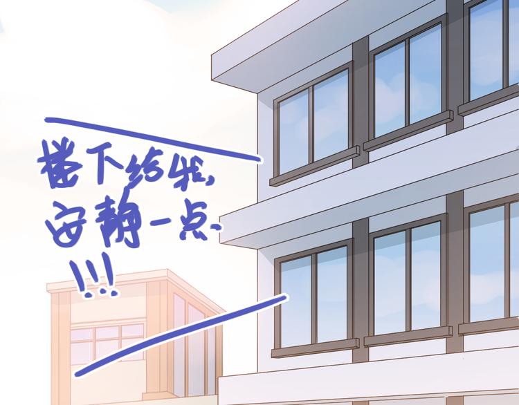 第92话 原来我是正常的！29