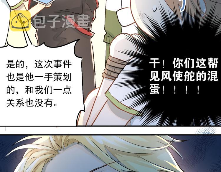 第13话 小满也有害怕的东西！？42