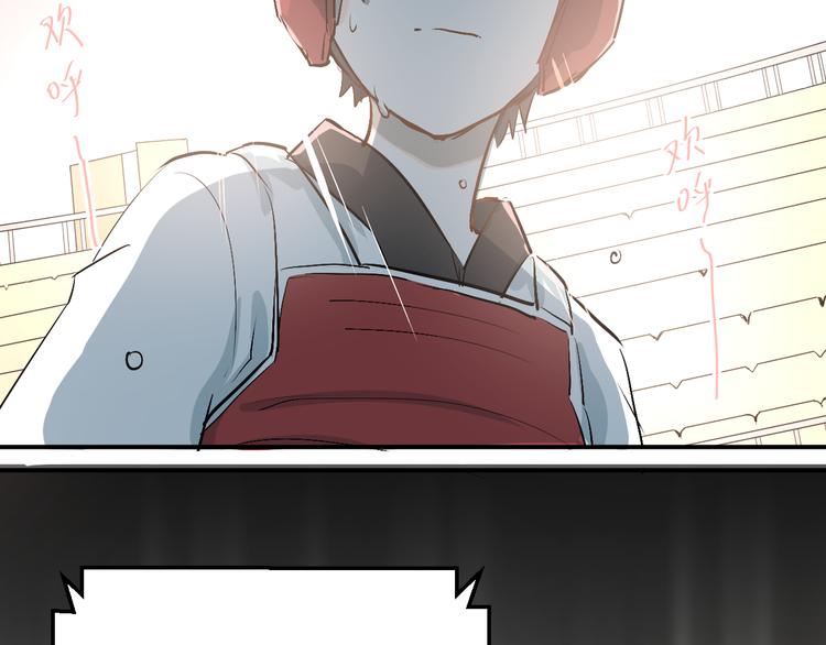 第33话 撞破秘密50