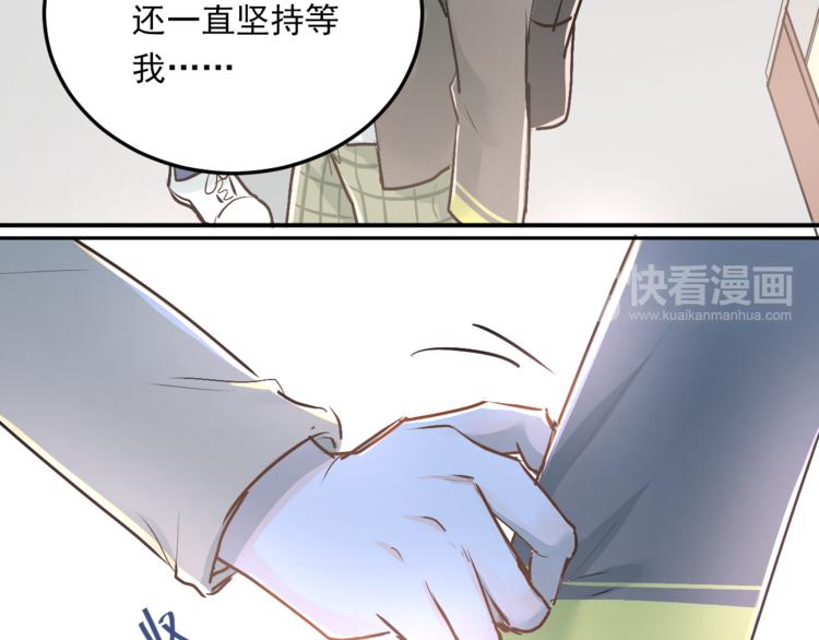 第35话 兄弟的定义26