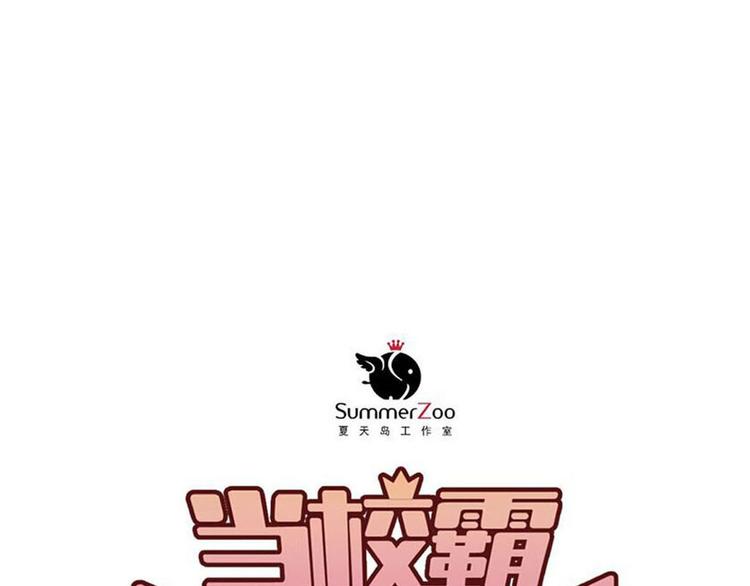 第11话 自作多情31