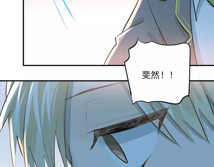 第52话 男神帮我换衣服？！58