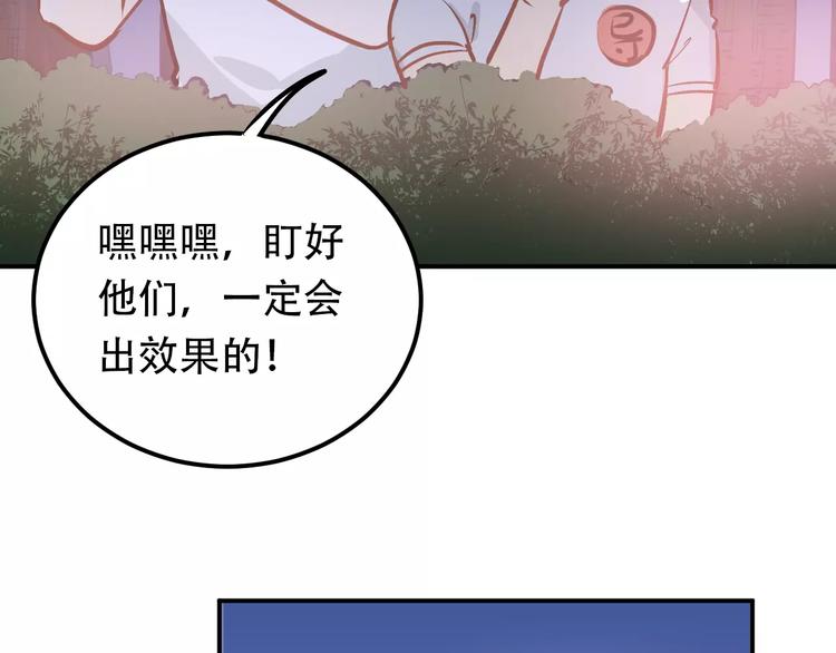 第68话 试胆大会61