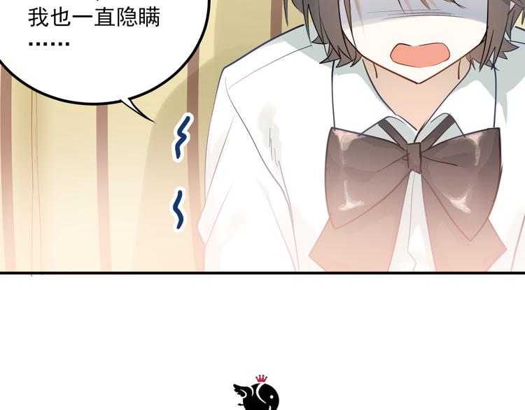 第110话 犹豫28