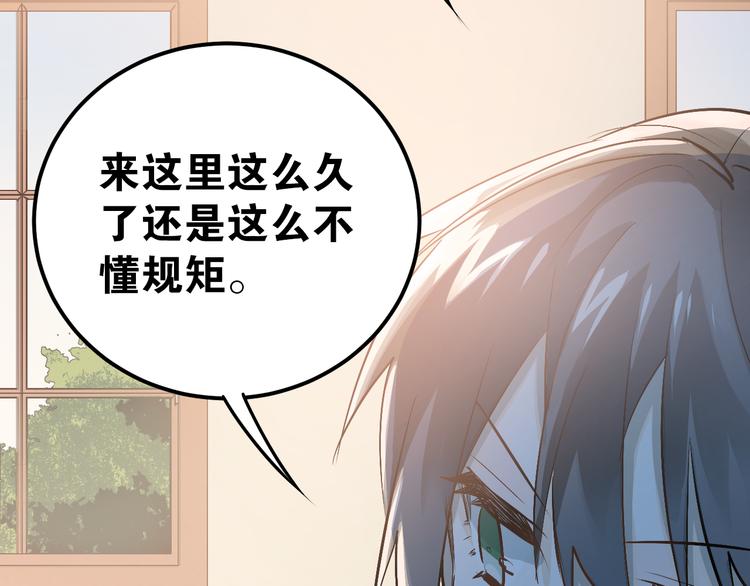 第76话 首战！55