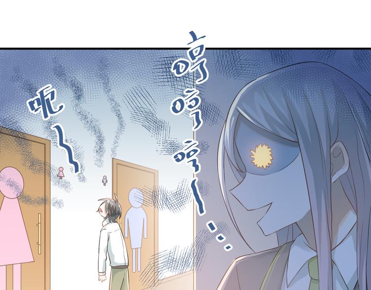 第100话 守护她的秘密！48