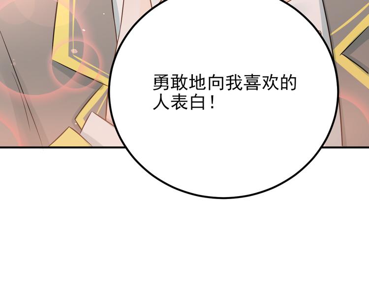第104话 你是个很温暖的人91