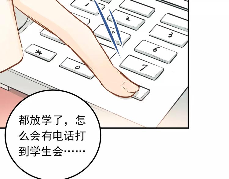 第63话 挺身而出36