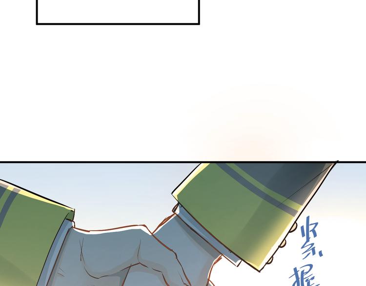 第25话 相处的变化27