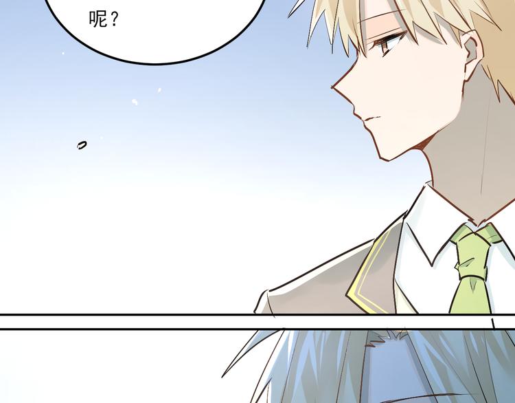 第35话 兄弟的定义44