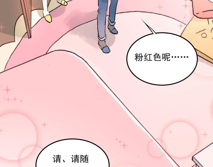 第15话 闺房62