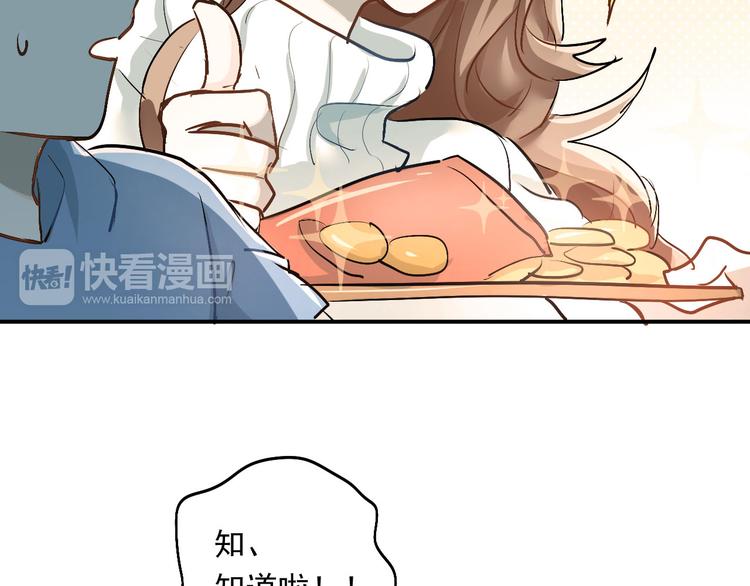 第16话 共处一室！？6