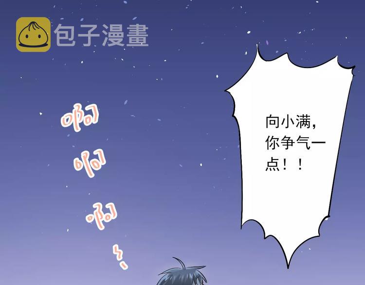 第48话 扑倒？65