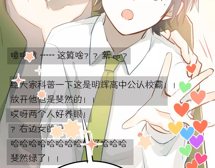 第58话 特训计划！12