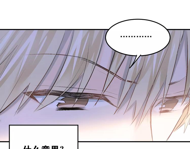 第36话 手足之吻15