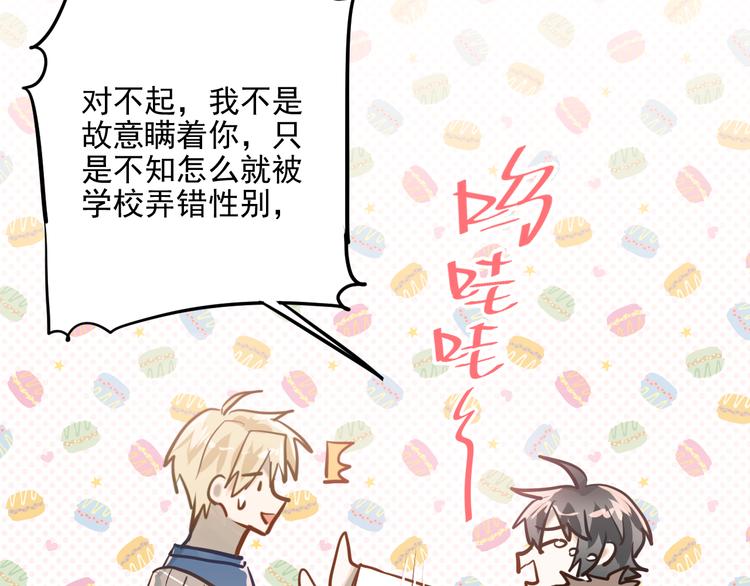 第106话 答案34