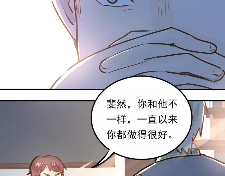 第63话 挺身而出15