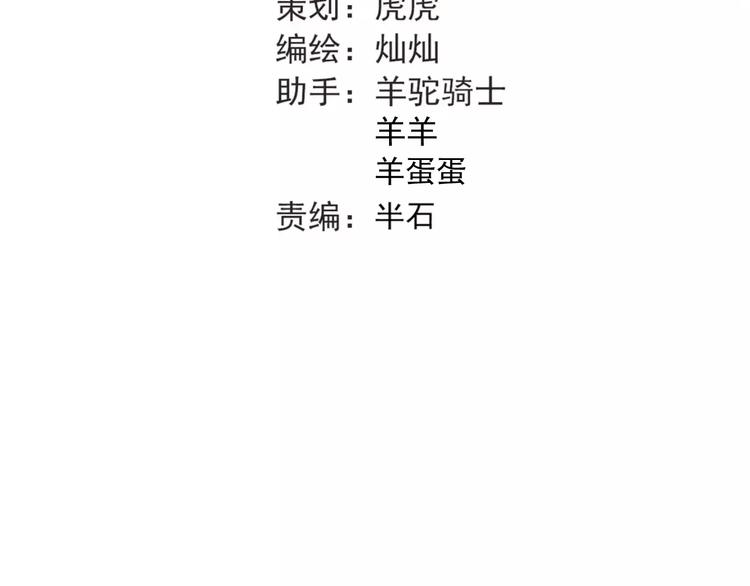 第39话 嘱托24