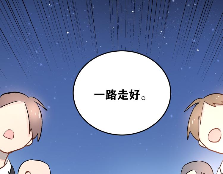 第17话 温暖的怀抱92