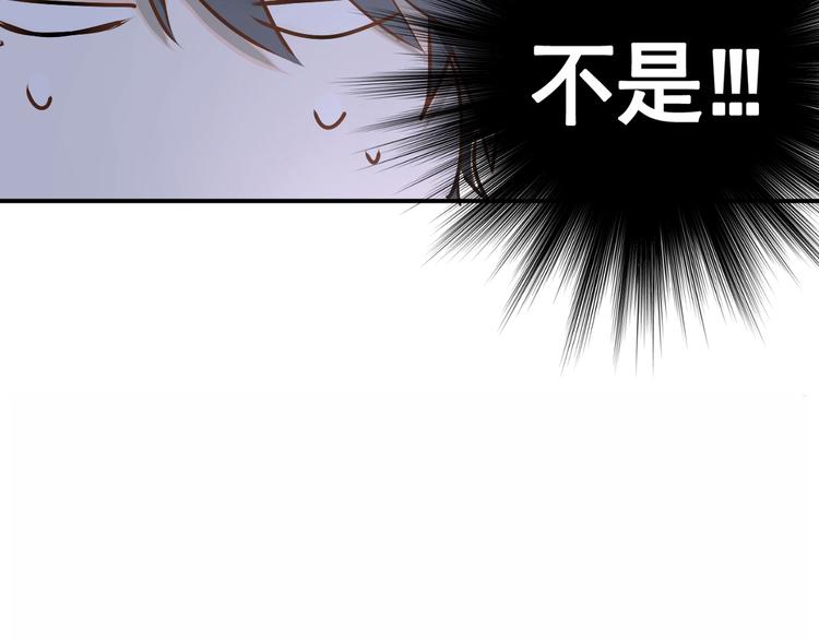 第30话 选择困难症13