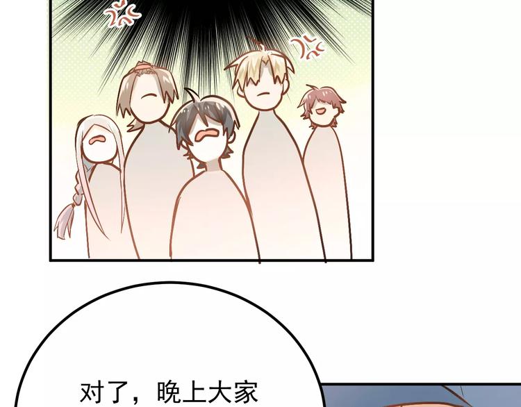 第67话 守夜41