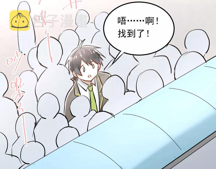 第40话 宿舍风波55